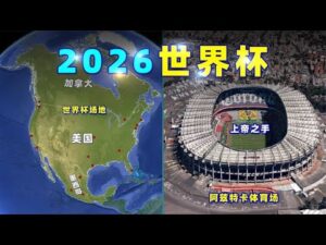 新疆成为,西部粮仓,的关键因素,广州马会,赛程安排,赛马赛事,马匹资料,会员服务