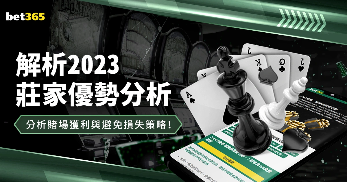 中泰生死战,国足逆境翻,盘赢关键,广州马会,赛程安排,赛马赛事,马匹资料,会员服务