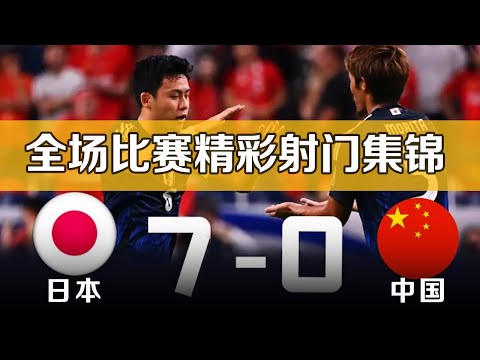 日媒报道,日本队世界,杯备战迈入,广州马会,赛程安排,赛马赛事,马匹资料,会员服务