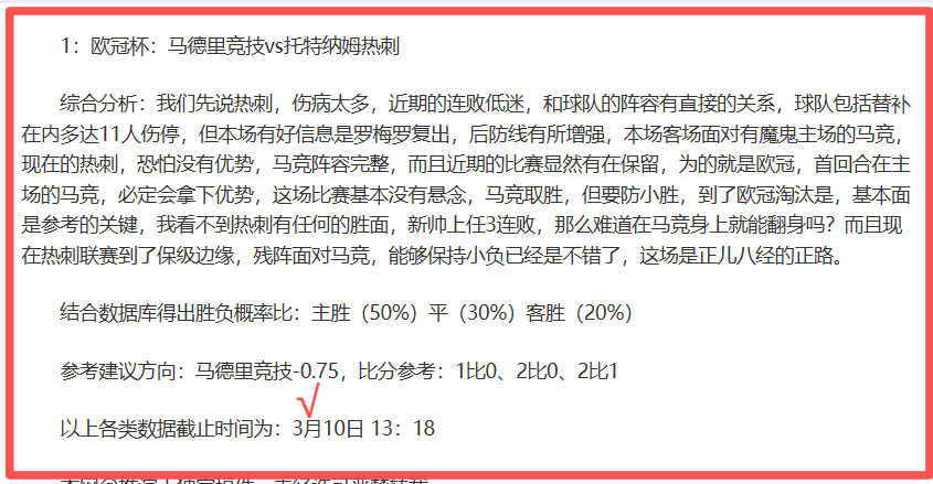新疆队受重,阿不都沙拉,木和趙睿权,广州马会,赛程安排,赛马赛事,马匹资料,会员服务