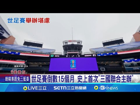 安切洛蒂力,挺本泽马连,获帽子戏法,广州马会,赛程安排,赛马赛事,马匹资料,会员服务