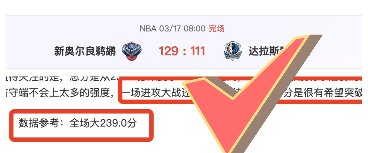热刺争抢续,签孙兴慜,誓保今夏无,广州马会,赛程安排,赛马赛事,马匹资料,会员服务