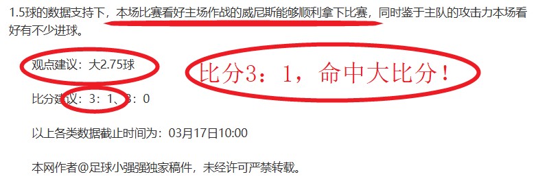 苏炳添巴黎,奥运展望,暂不急于重,广州马会,赛程安排,赛马赛事,马匹资料,会员服务