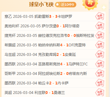国足,新纪元,迈向国际舞,广州马会,赛程安排,赛马赛事,马匹资料,会员服务