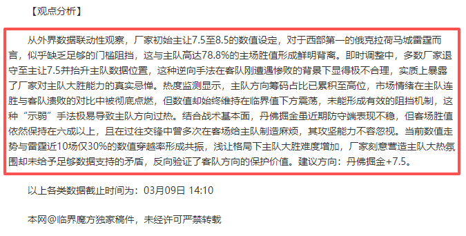 罗迈入,岁门槛后独,生涯进球数,广州马会,赛程安排,赛马赛事,马匹资料,会员服务