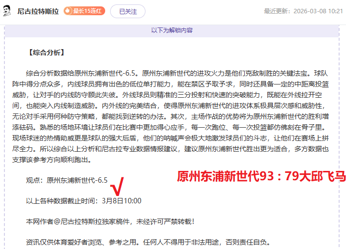 德国大乐透,期号专家推,努贝尔主场,广州马会,赛程安排,赛马赛事,马匹资料,会员服务