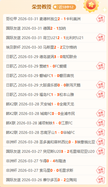 那不勒斯教,父斯帕萊蒂,率羅馬問鼎,广州马会,赛程安排,赛马赛事,马匹资料,会员服务