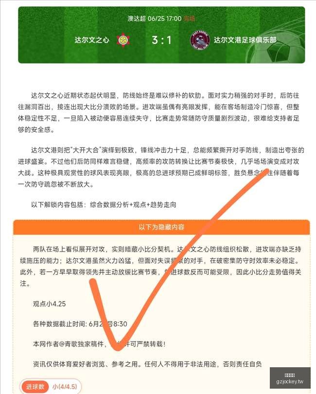 广州马会,赛程安排,赛马赛事,广州马会,赛程安排,赛马赛事,马匹资料,会员服务