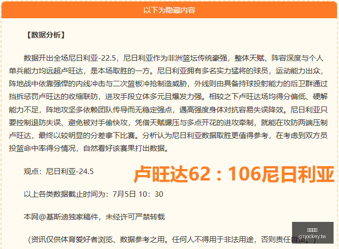 广州马会,赛程安排,赛马赛事,广州马会,赛程安排,赛马赛事,马匹资料,会员服务