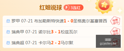 广州马会,赛程安排,赛马赛事,广州马会,赛程安排,赛马赛事,马匹资料,会员服务