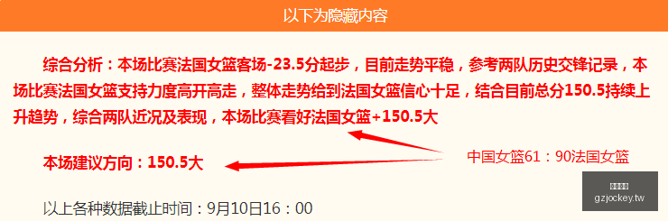 终极指南武,汉三镇青岛,西海岸,广州马会,赛程安排,赛马赛事,马匹资料,会员服务