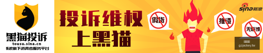 法国游终极,指南,轻松攻略,广州马会,赛程安排,赛马赛事,马匹资料,会员服务
