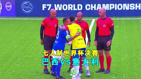 德国队憾负英格兰，无缘八强征程