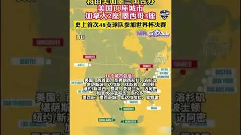 馬雷斯卡談足球場上座標經歷：穿上傑克遜9號球衣及被迫轉會趣事