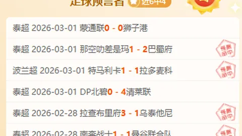 拜仁17岁新星穆西亚拉欧冠首球破纪录，超越姆巴佩成为最年轻进球者