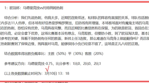 新疆队受重创：阿不都沙拉木和趙睿权缺席，邱彪深入分析影响