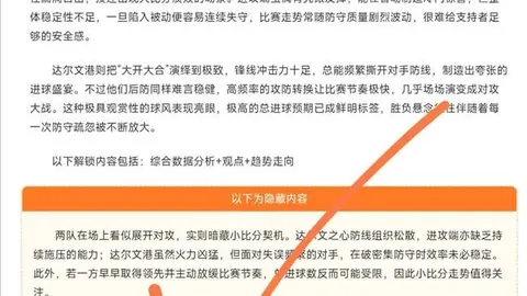广州马会 113615 9