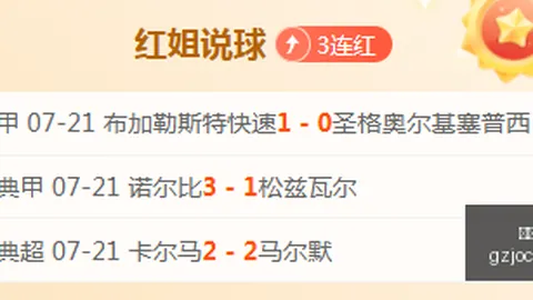 广州马会 113751